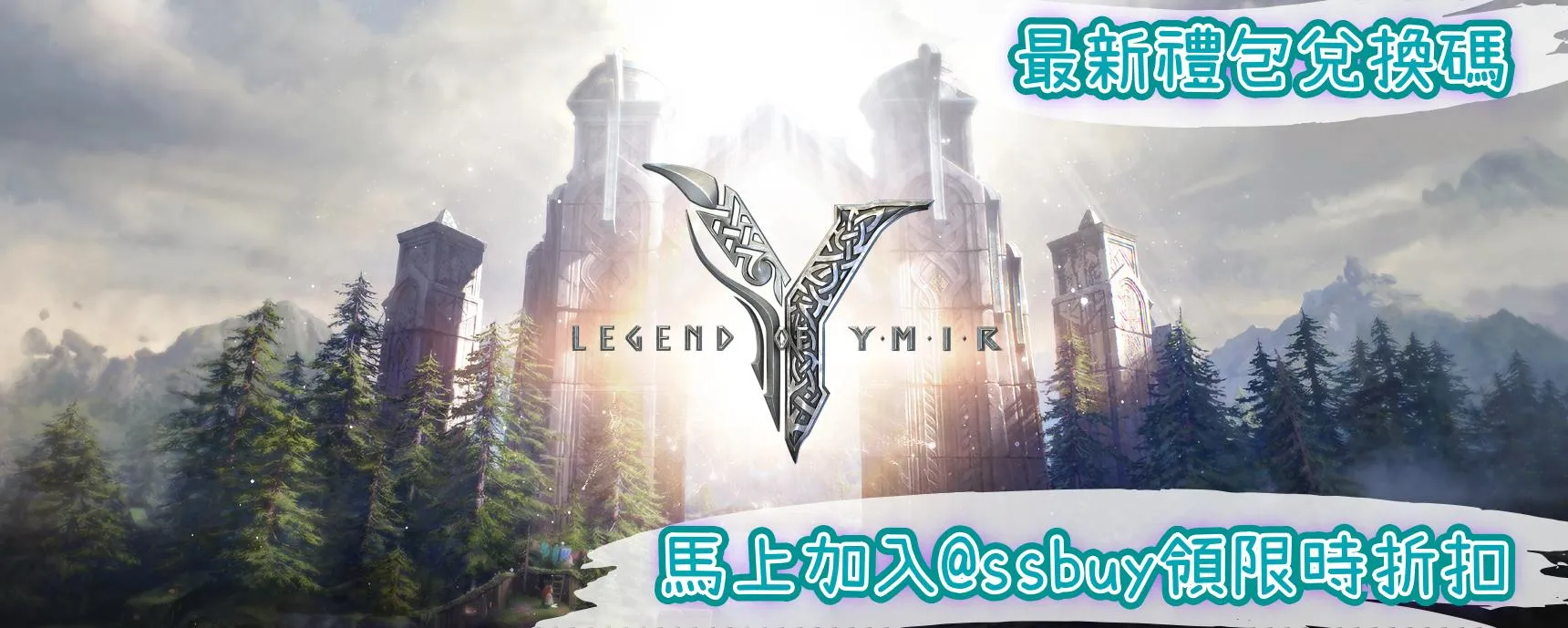 Legend of YMIR Banner